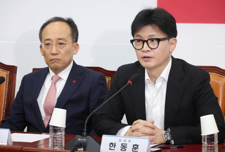 South Korea ruling party opposes impeachment despite its leader's stunning comments about president